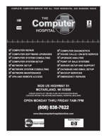 The_computer_hospital
